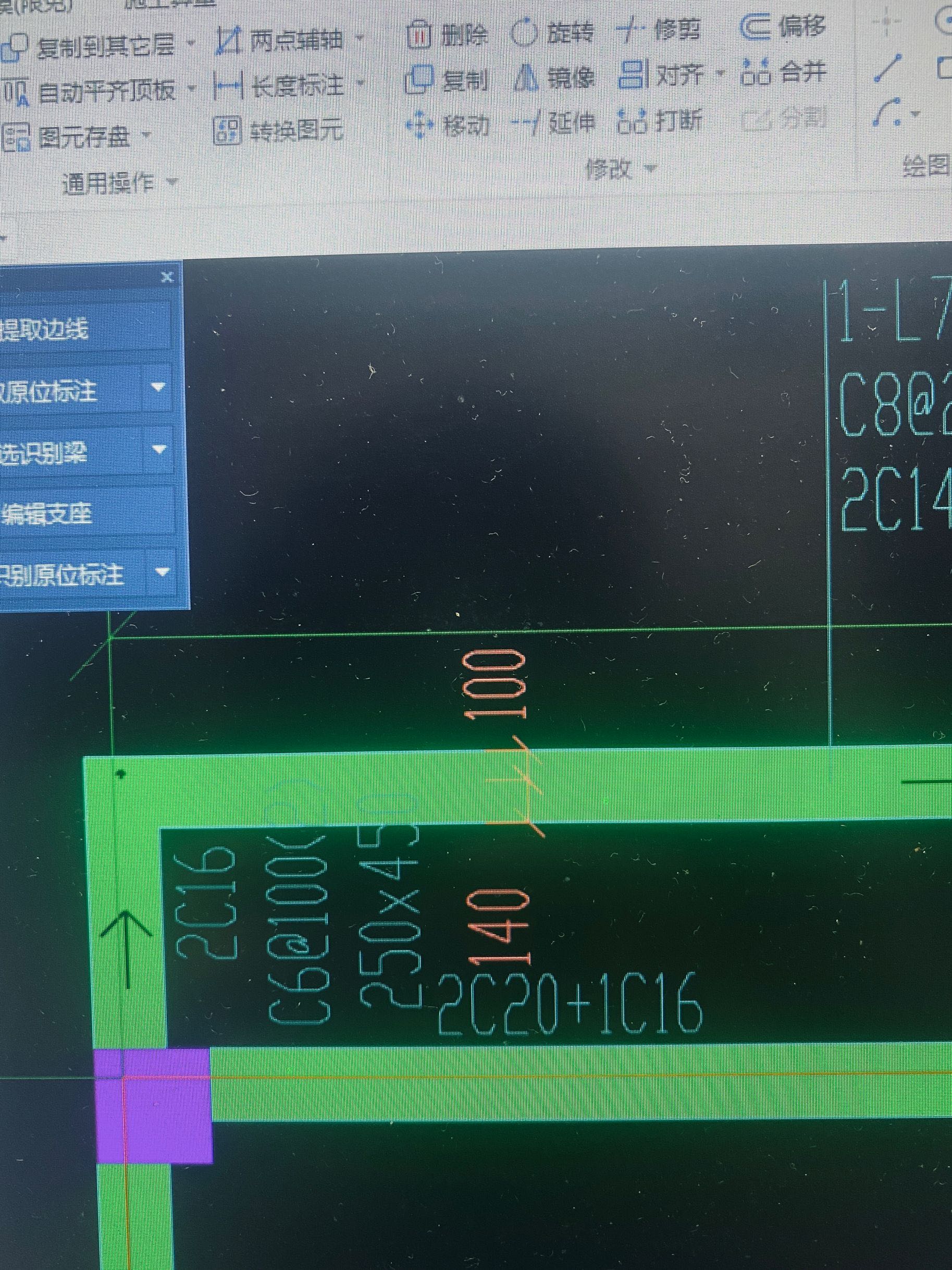 钢筋怎么