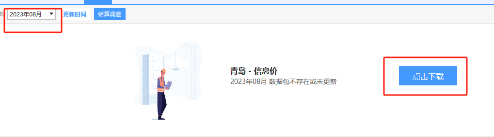 千赢官网首页登录入口服务新干线