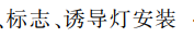 套什么定额