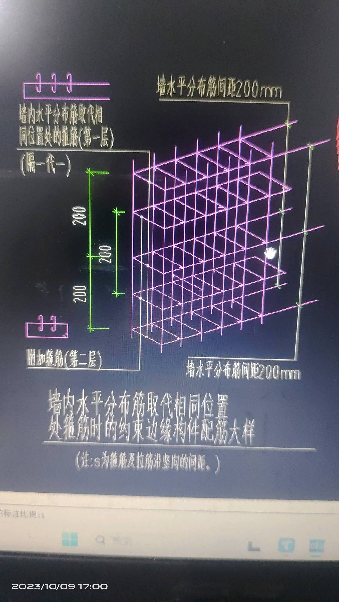 约束边缘