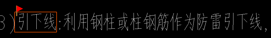 钢柱