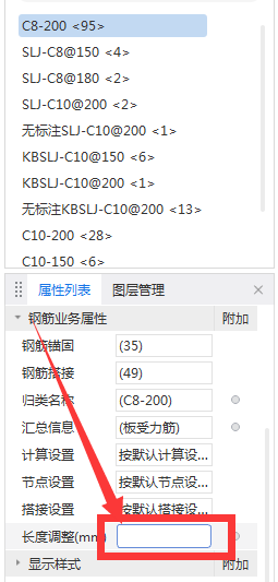 伸出