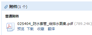 广联达服务新干线