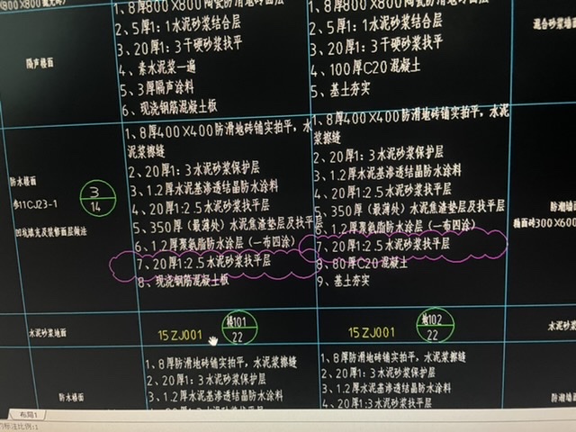 套定额