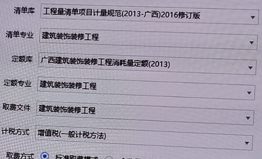 量价