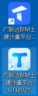 算量