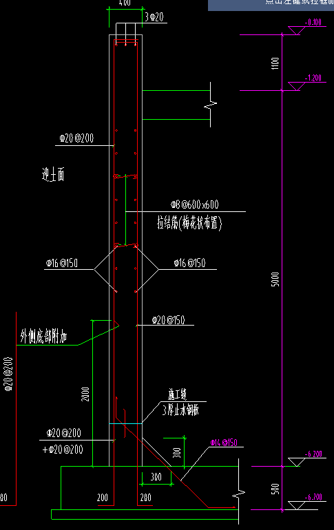 剪力墙