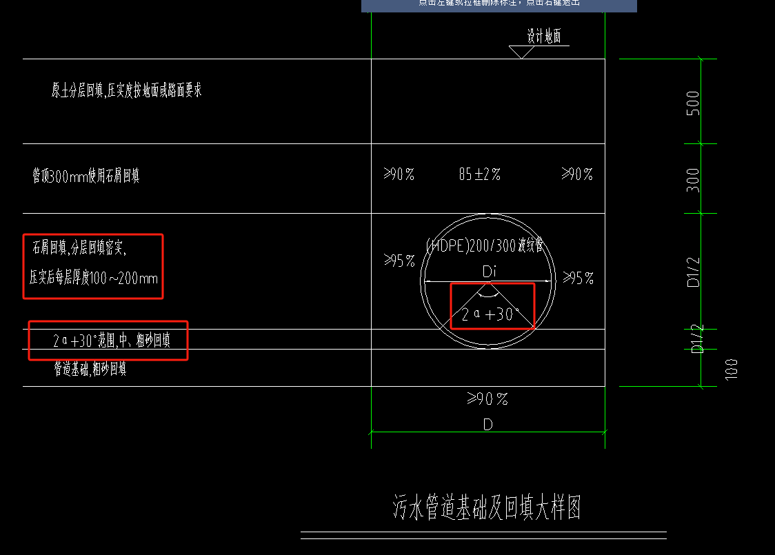 扇形面积