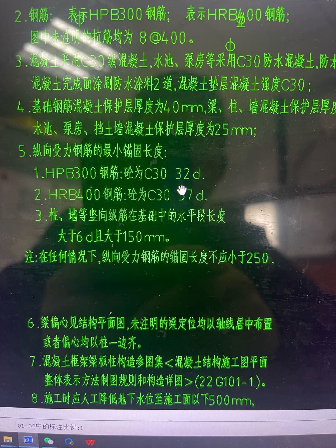 钢筋弯钩