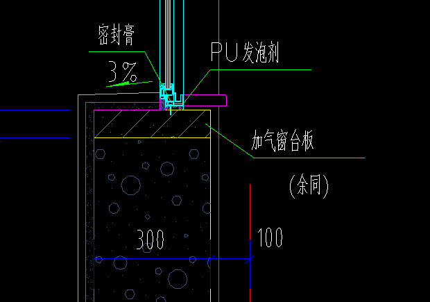 窗台板