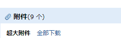 答疑解惑