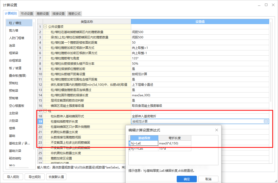 建筑行业快速问答平台-答疑解惑