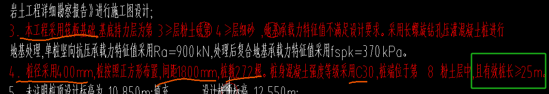 绘图