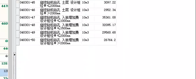 桩