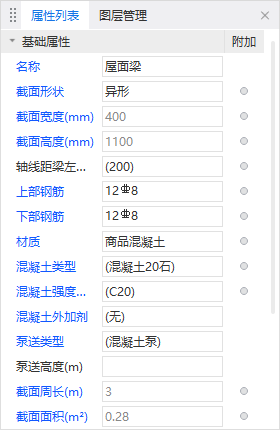 箍