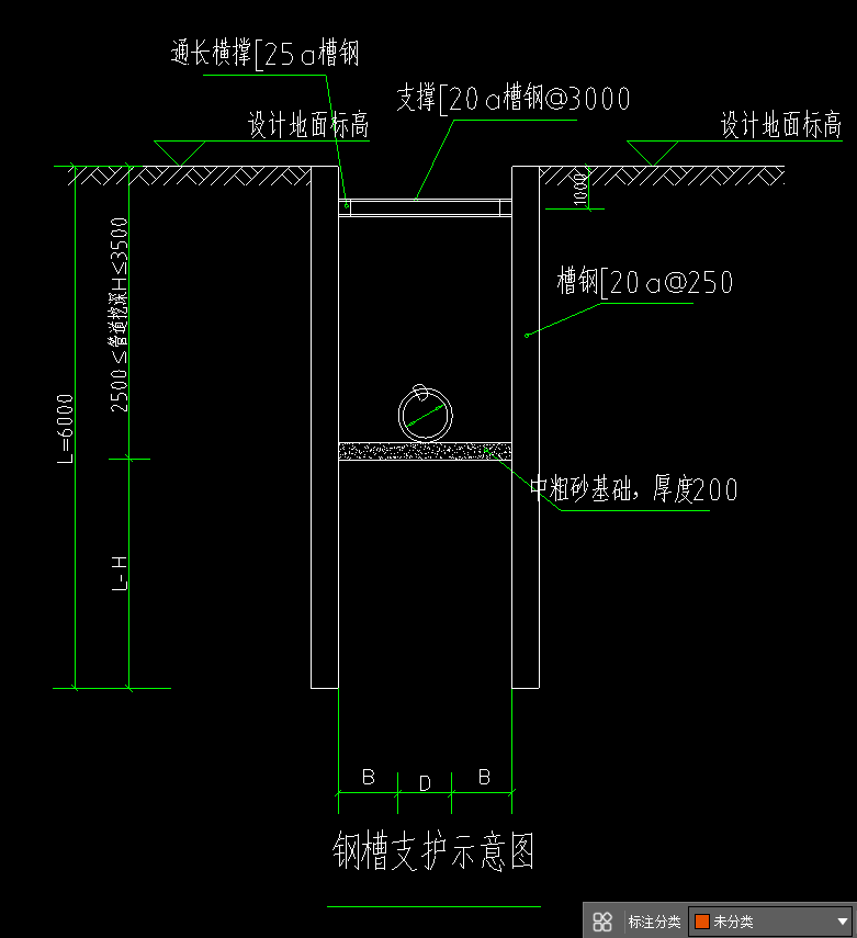 桩