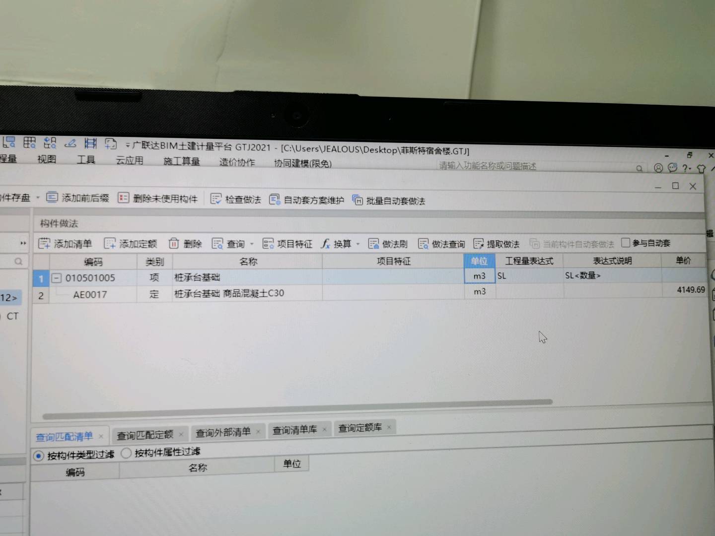 表达式