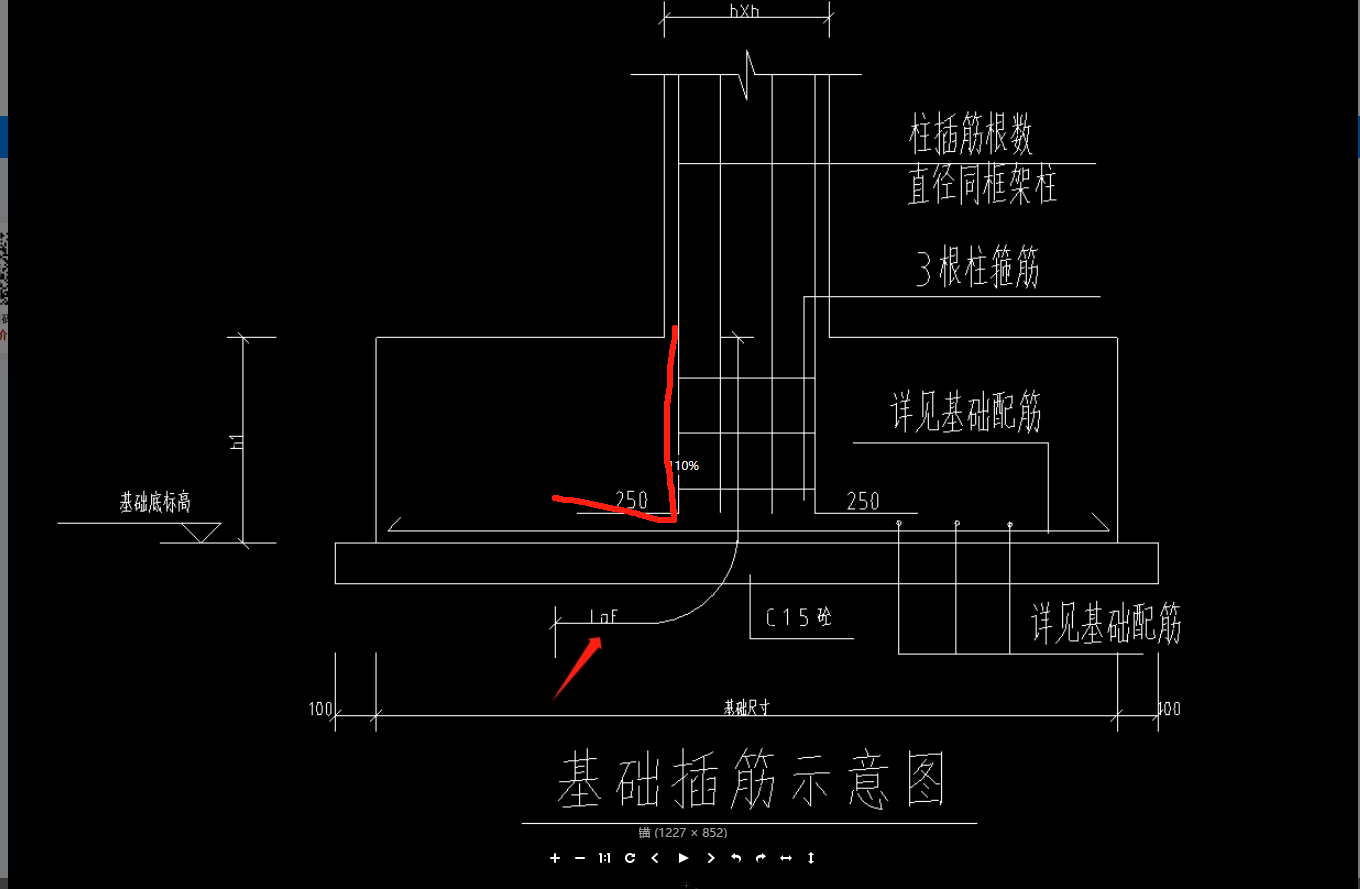 锚固