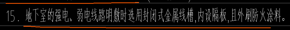 内隔板