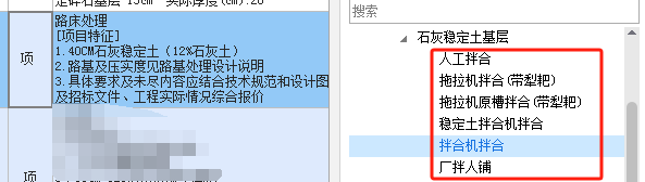 定额