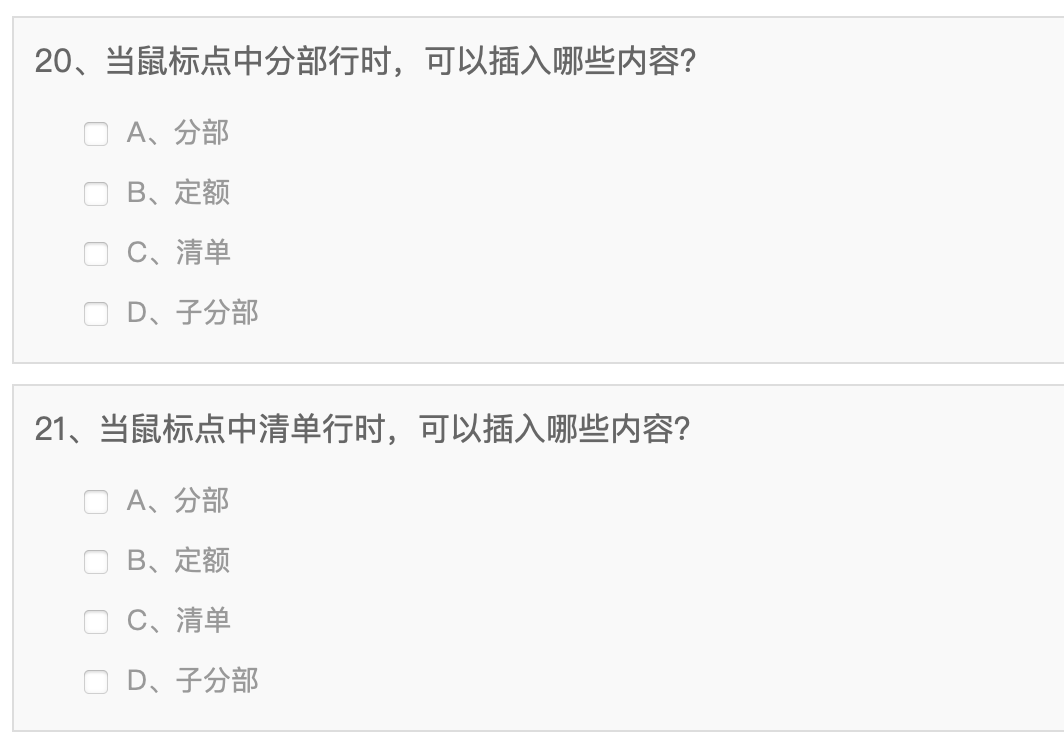 答疑解惑