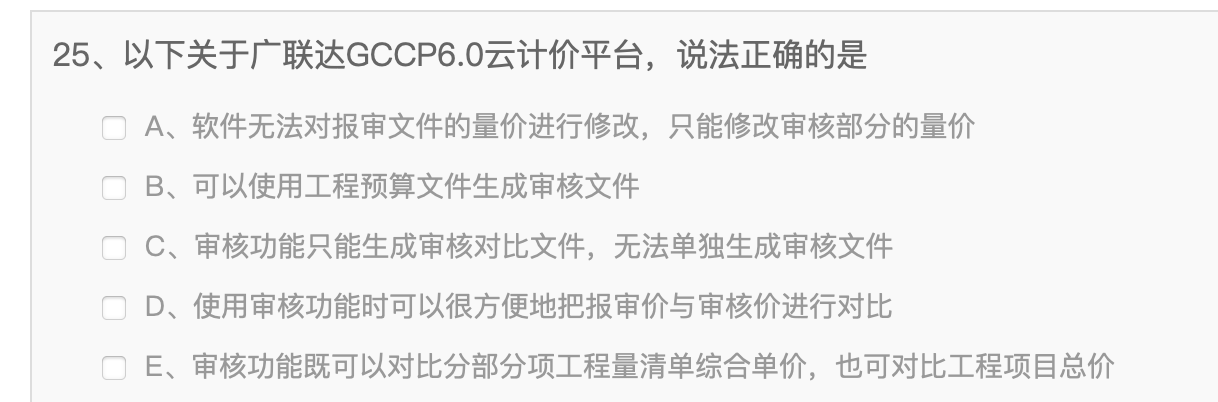 答疑解惑