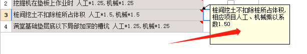 桩