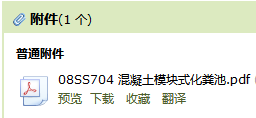 本图