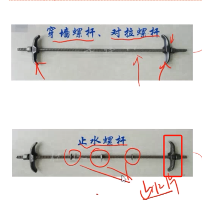 墙上