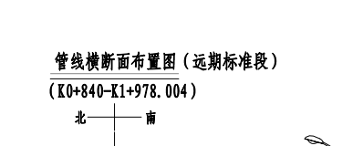 道路工