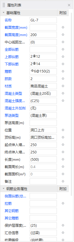 墙厚