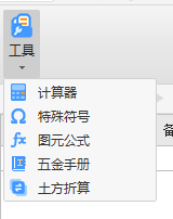 广联达服务新干线