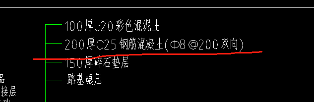 筏板基础