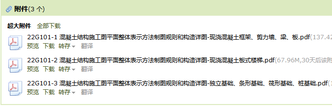 国标