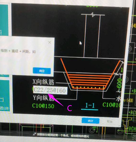 墩