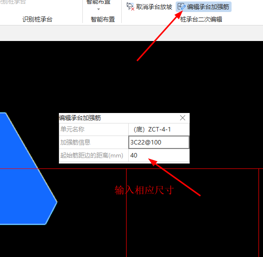 斜线