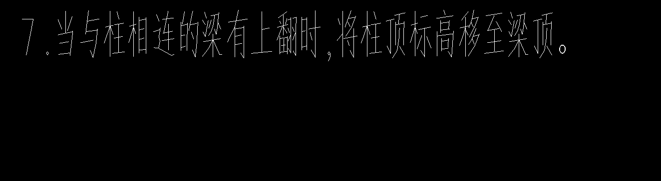 上翻