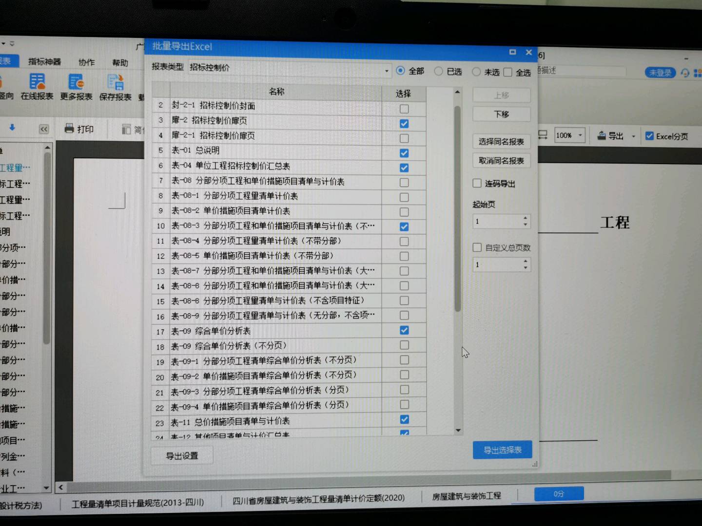 答疑解惑