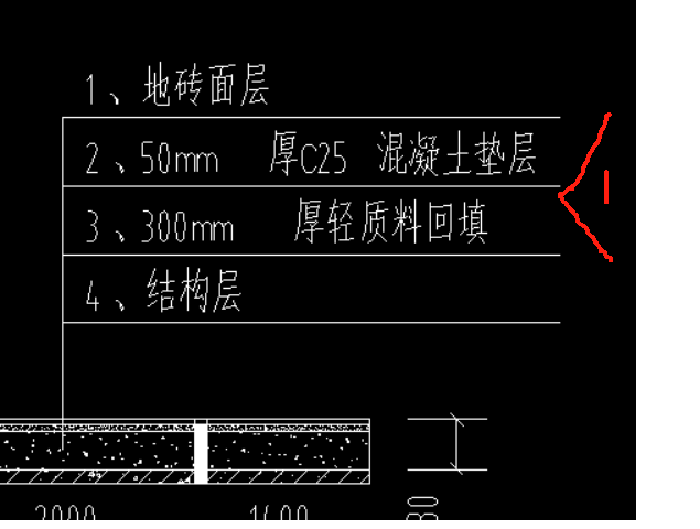 回填