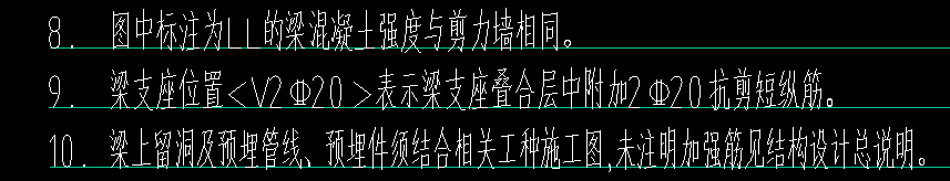 纵筋是什么