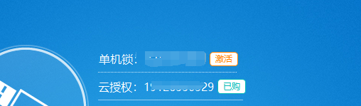广联达