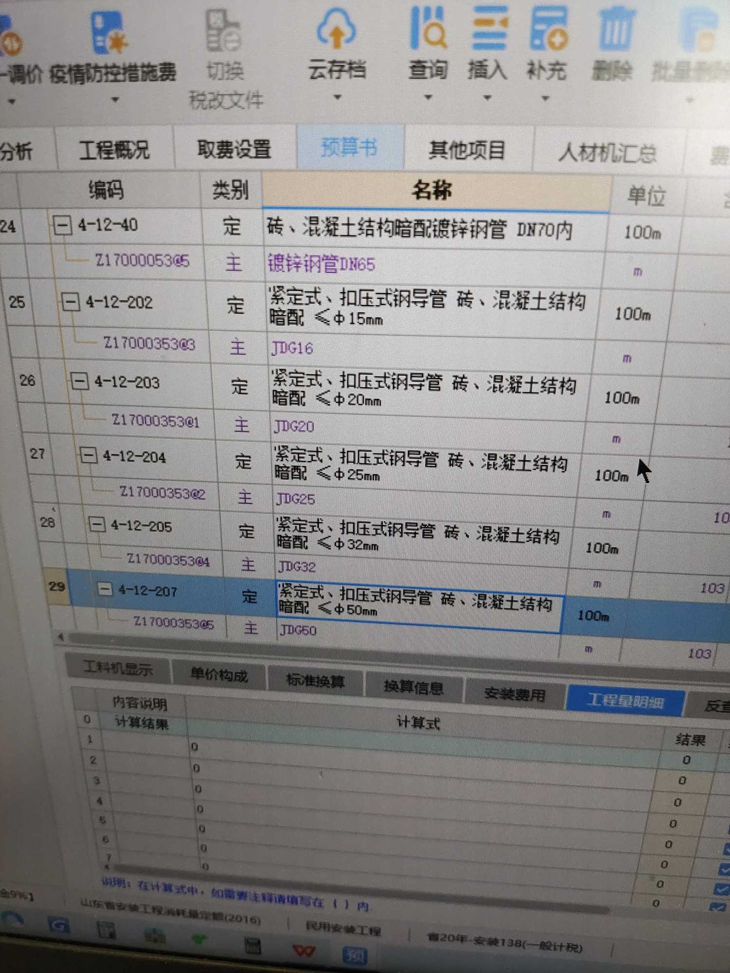 答疑解惑