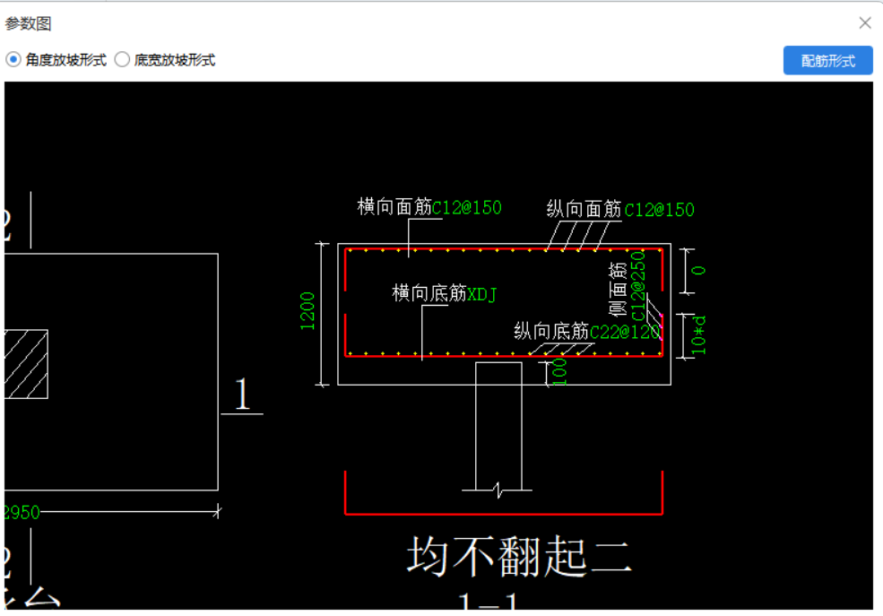 承台