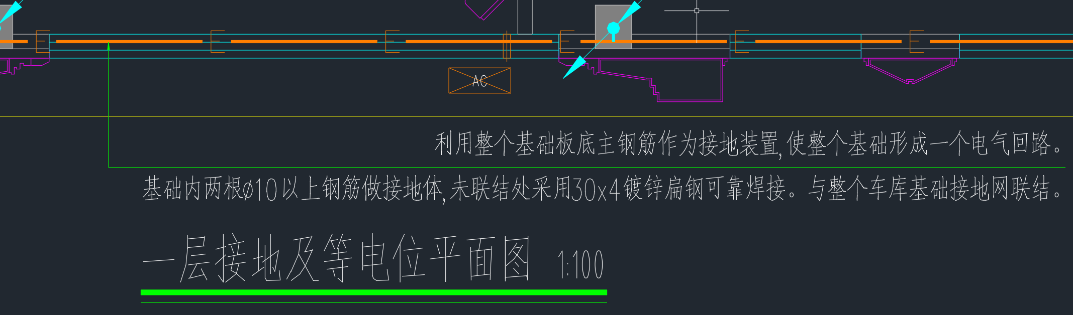 竖向