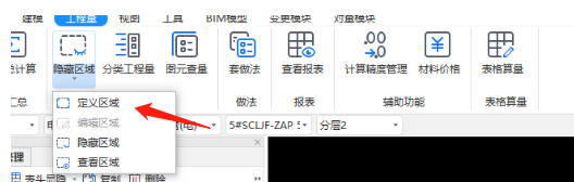 建模软