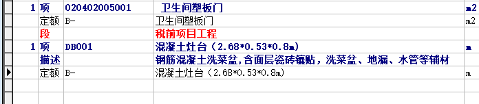 建筑工