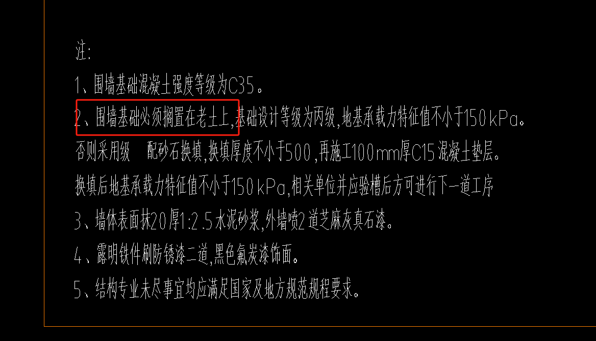 挖土