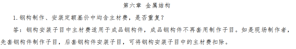 综合解释