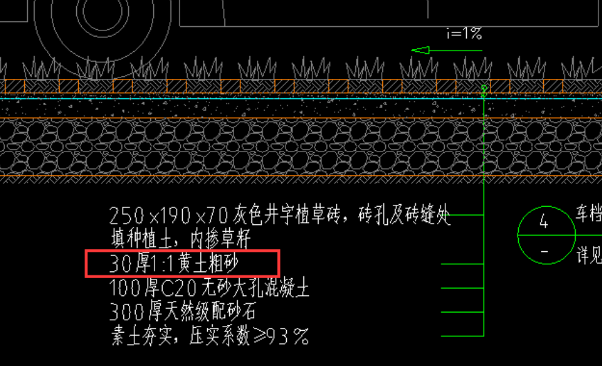 黄土粗砂