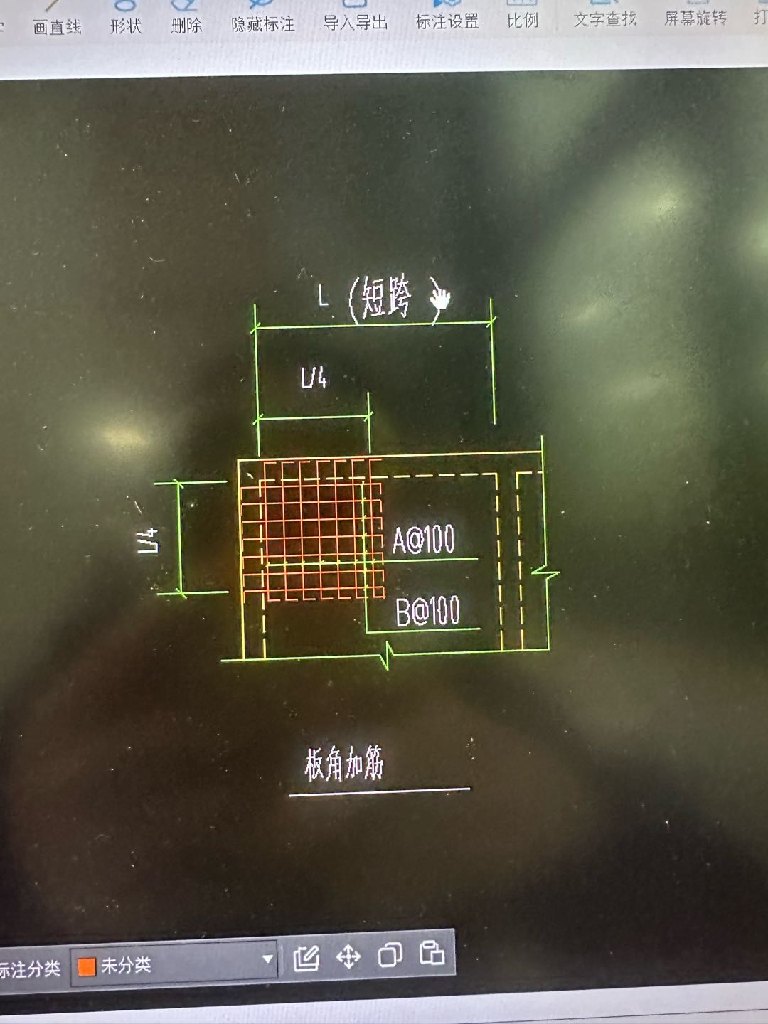 加筋